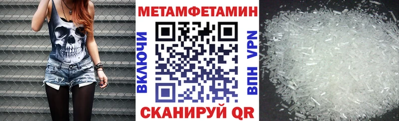 АМФЕТАМИН 97% Саки