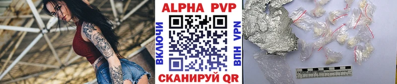 Альфа ПВП крисы CK  Саки 