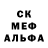 Первитин Декстрометамфетамин 99.9% Steve Red