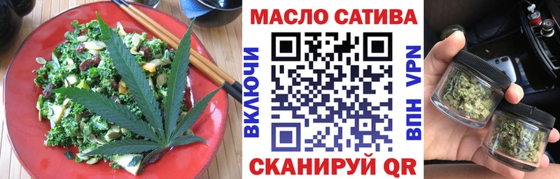 как найти   Саки  Cannafood марихуана 