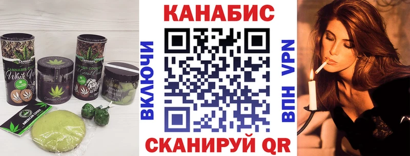 Еда ТГК конопля Саки