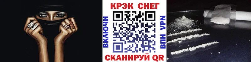 COCAIN Fish Scale Саки
