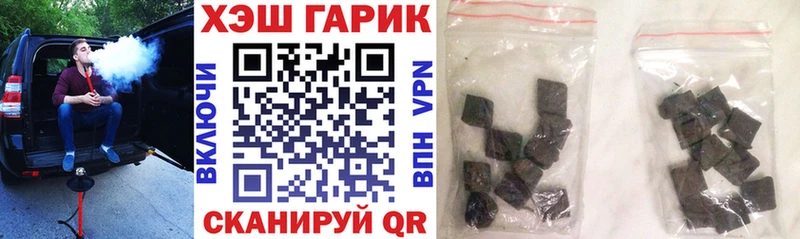 наркошоп  Саки  ГАШИШ гашик 