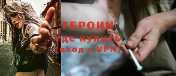 героин Баксан