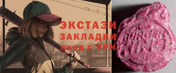 дживик Балахна