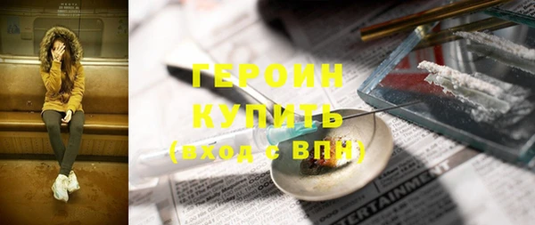 героин Баксан