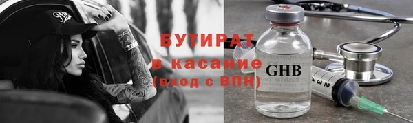 дживик Балахна