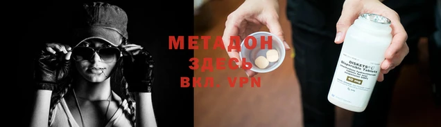 дживик Балахна