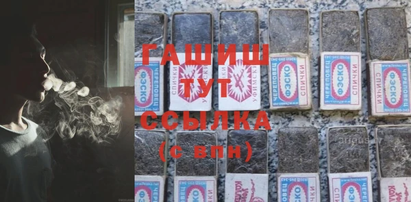 дживик Балахна