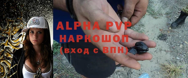 хмурый Балабаново
