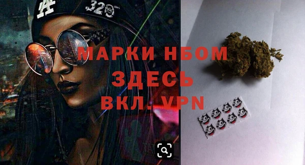 дживик Балахна
