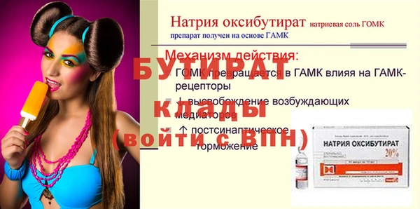 героин Баксан