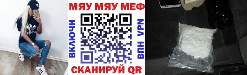 купить наркотик  Саки  OMG ONION  МЯУ-МЯУ VHQ 