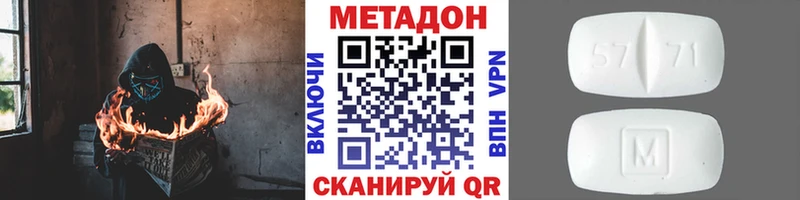 магазин  наркотиков  kraken сайт  МЕТАДОН мёд  Саки 