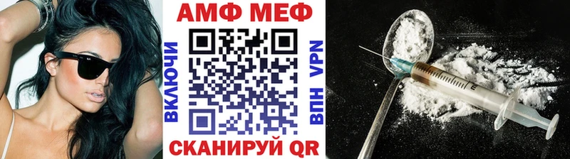 Метамфетамин пудра  купить наркотики цена  Саки 