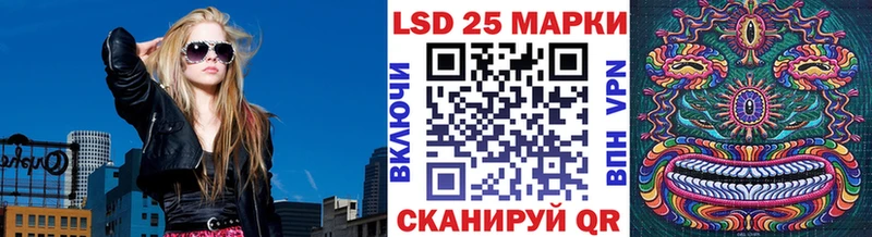 Наркотические марки 1500мкг  как найти закладки  Саки 