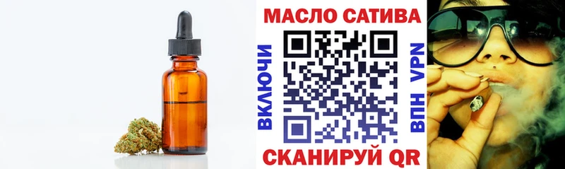 цены наркотик  Саки  Дистиллят ТГК гашишное масло 